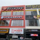 대구보건대 건너 이미지