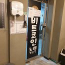 비트코인 노래연습장 이미지