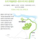 장안마을회관 이미지