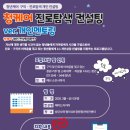 비전문고 이미지
