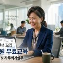 목포여성인력개발센터