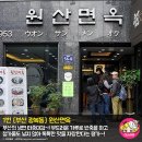 본함흥냉면 이미지
