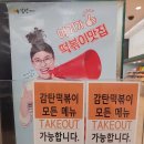 감탄진장점
