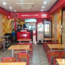 신전떡볶이이충점 이미지