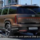 산타페