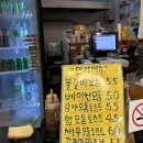 명문약국 | 김해 내외동 시장 토스트 | ‘명문토스트’ 방문후기