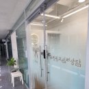 이해공간 | [세종 심리상담 후기] 따뜻한 공간에서 나를 이해하다 힐링윙즈