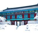 5소(少) 하고 13다(多) 하라 이미지