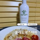 그레히