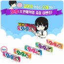 와우경품 이미지