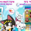 모두의게임 이미지