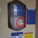 여주아산내과의원 이미지