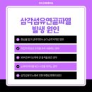 동작고려의원 이미지