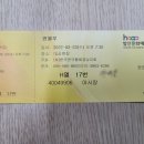 완월루 이미지