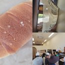 문구야놀자세종산울점 | 산울동 해밀동 핫플 빵집 무아베이커리 늦게 가면 품절