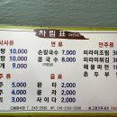 먹골다원정 이미지