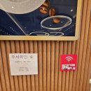 투썸플레이스 운정역점