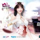 미호 헝그리앱