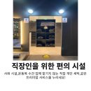 SUIT GYM(수트짐) 이미지