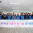 공단전기조명