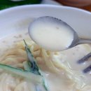 진미콩칼국수
