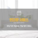 지티인터내셔널 이미지