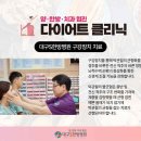 에스한방병원 이미지