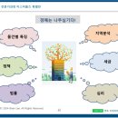 멘토파트너즈 이미지