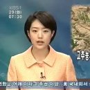 6월 29일 KBS 뉴스광장 - 전주 이미지