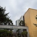 수명산어린이집 | 강서구 마곡 수명산파크 아파트 임장 후기