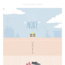 재희건축사사무소 - 제주시 노형11길 5-5 | 재희건축사사무소