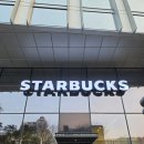 스타벅스 청계크리스탈스퀘어점 이미지