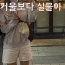 대한민족발