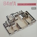 우방아이유쉘공인중개사사무소 | 광주역우방아이유쉘84A타입~역세권 준신축 84타입에 방4/욕실2 귀한매물~5억8천만원~로얄동중간층~집...