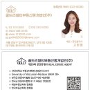 압구정리얼티부동산중개 이미지