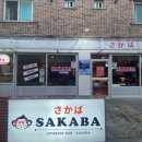 다사랑공원 화장실 이미지