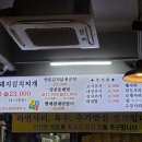 빨래판 | 가성비 최고! 광명사거리역맛집 영통찌개지존 닭볶음탕 &amp; 빨래판 계란말이 후기