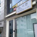 늘 에스테틱 - 진주시 | 늘 에스테틱