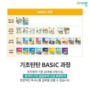 니하오 중국어회화 이미지