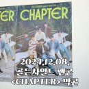 골든차일드 | [골든차일드] 241208 골든차일드 팬콘 <CHAPTER> 막콘