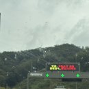 영빈기사식당 | 제천 리솜포레스트 S30 빌라클린 숙소 후기 (w/어이없던 썰)