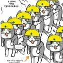 세븐일레븐 서면대한극장점 | 극장판 체인소맨:레제편 후기