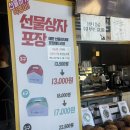 UR(원주시)-[운동들2길]-하-2 | 원주마늘빵 훈이네마늘빵 포장 후기