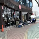 할아버지한의원 네이버블로그