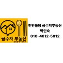 호수아파트 경로당 | 천안 엘리프 성성호수공원 커뮤니티 시설 총정리! 실거주 만족도를 높이는 이유