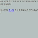 달맞이근린공원 이미지