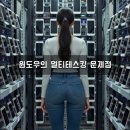 HIGH-END PC | [오토핫키 노하우] 0.001초의 승부! 밀리초(ms) 단위 초정밀 매크로 제작법