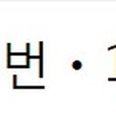 정선군보건소남면지소 이미지