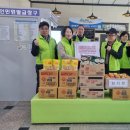 월호동 주민센터 이미지