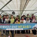 김종선농장 이미지